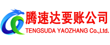 月湖收债公司
